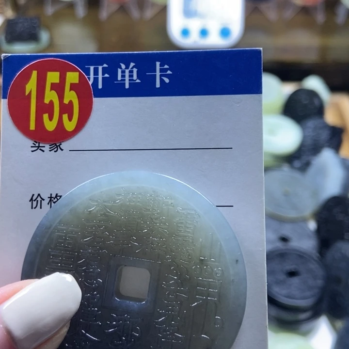 蛇纹石玉挂件未镶嵌四*