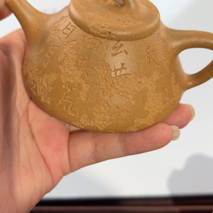 紫砂茶壶宜兴原矿黄金段120