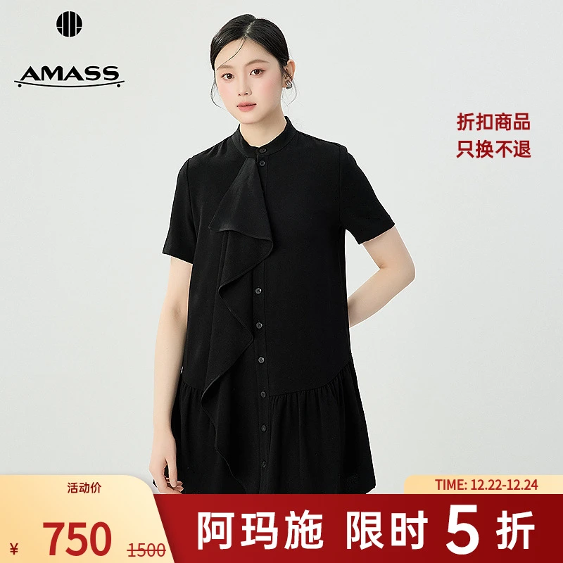 阿玛施AMASS小立领短袖荷叶边下摆剪接宽松洋装连衣短裙女550003
