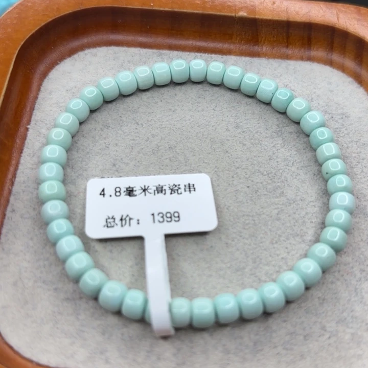 绿松石未镶嵌手链