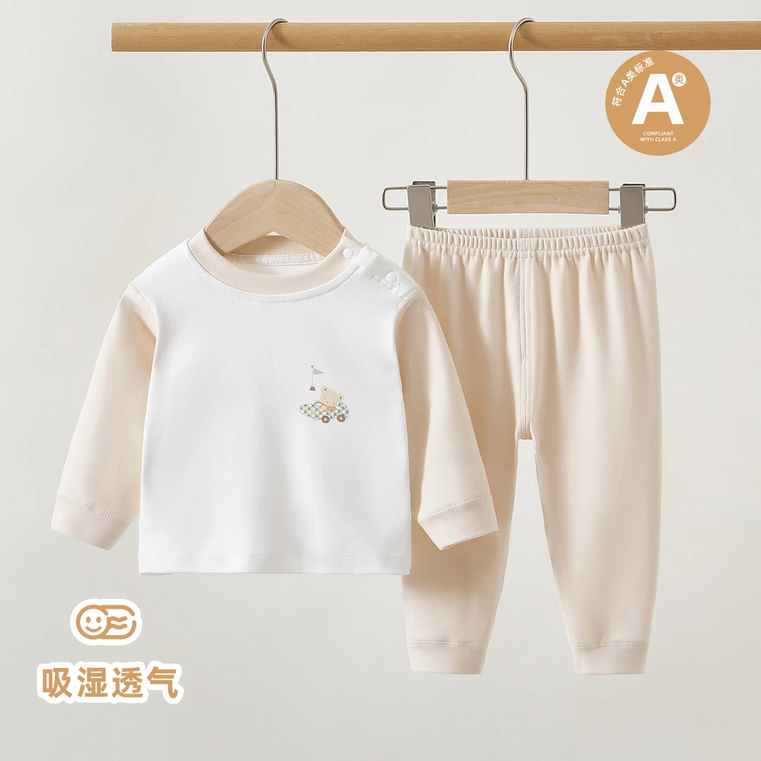 儿童秋衣秋裤纯棉舒绒无骨婴儿分体衣秋冬打底衣男女宝宝睡衣春季
