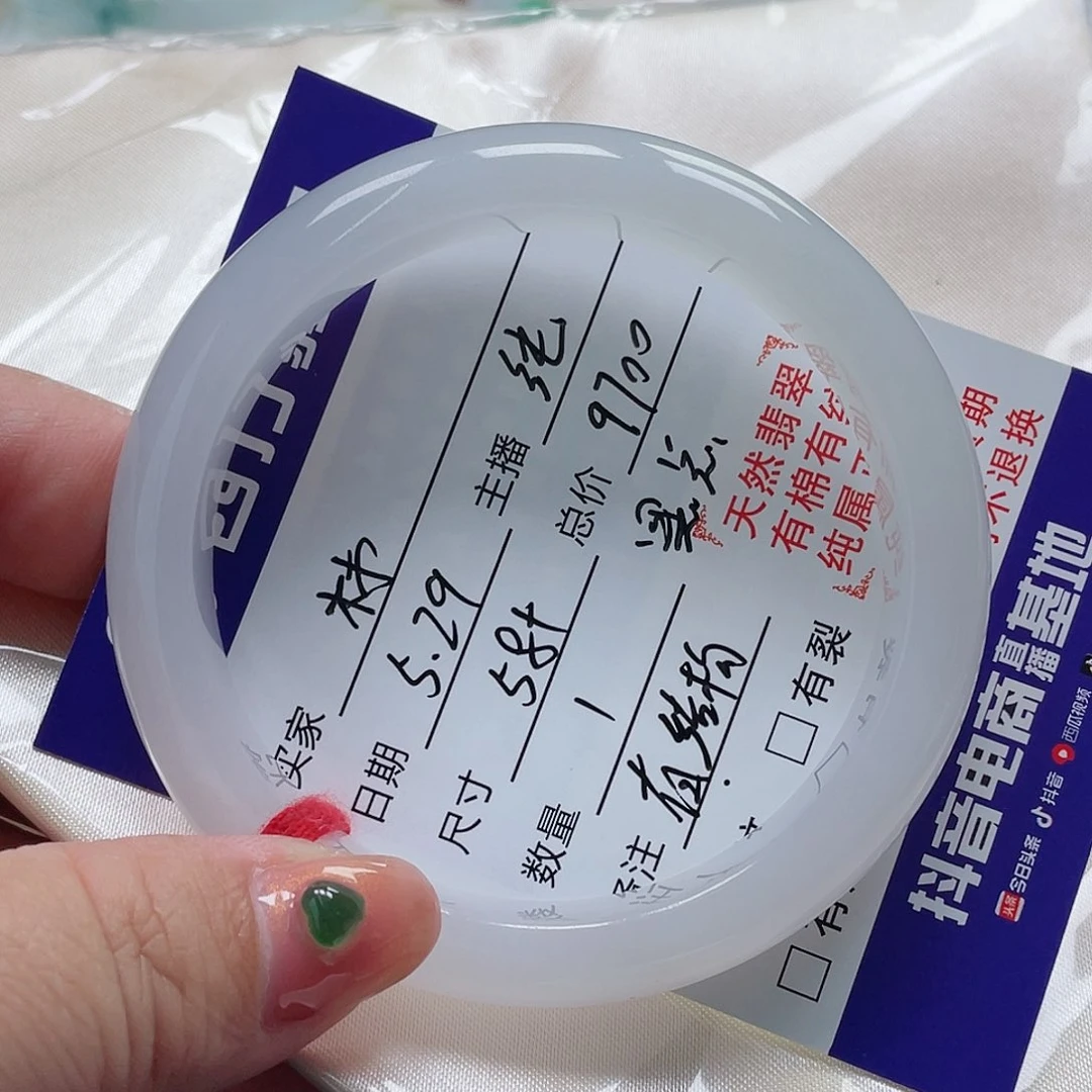 翡翠手镯未镶嵌林*缅甸翡翠手镯58圈
