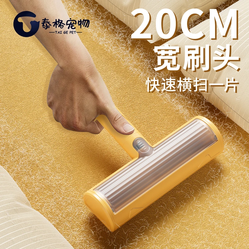 猫毛清理器宠物毛发刮毛器床上地毯去浮毛吸毛神器猫咪狗毛粘毛器