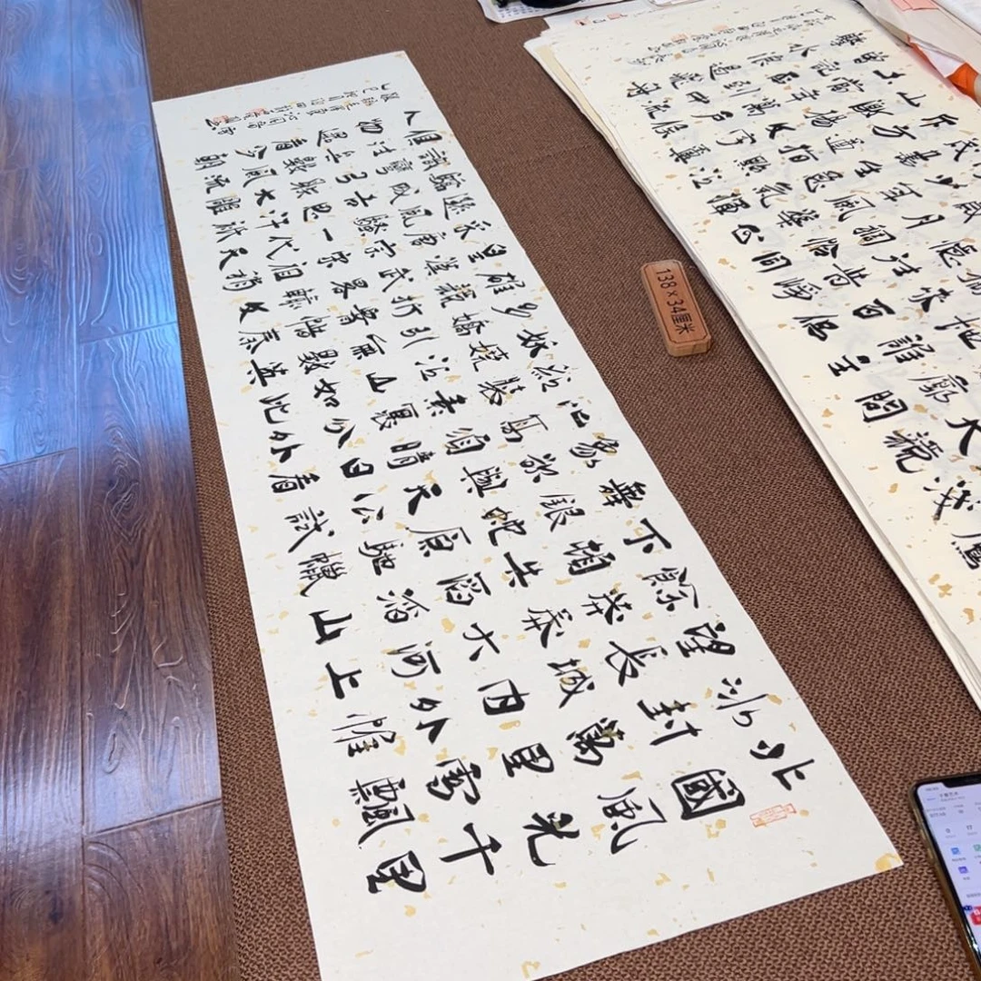 书法子墨艺术刘相玉书法作品