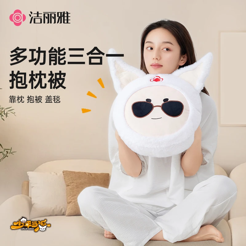 洁丽雅少年与狐三合一抱枕盖毯枕头靠垫午睡枕靠