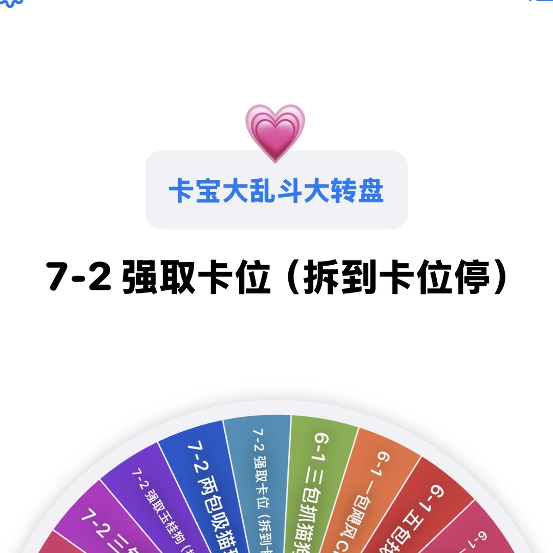 【摩天轮】卡宝-三丽鸥家族拍立得卡第七弹二元包（默认代拆）S