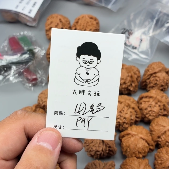 文玩核桃把件42苹果园