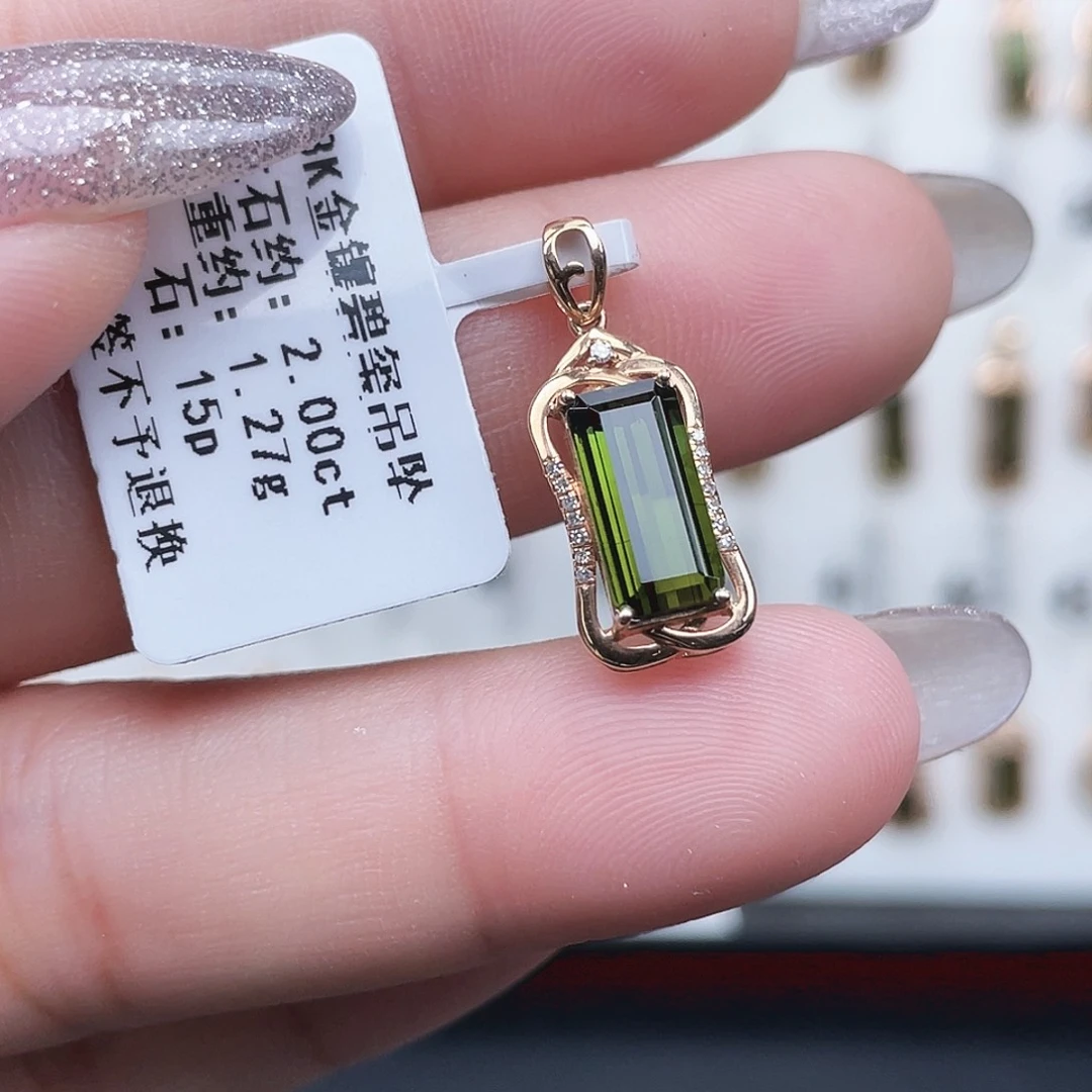 18K金镶嵌吊坠(不含链)碧玺