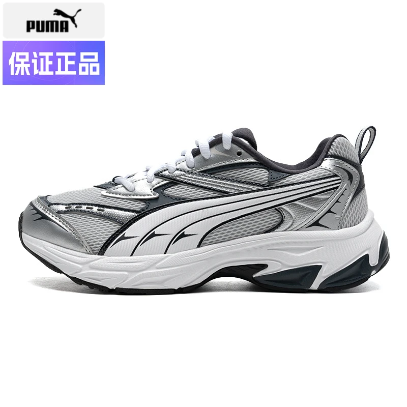 PUMA彪马男鞋女鞋2025新款复古老爹鞋舒适轻便休闲运动鞋392724