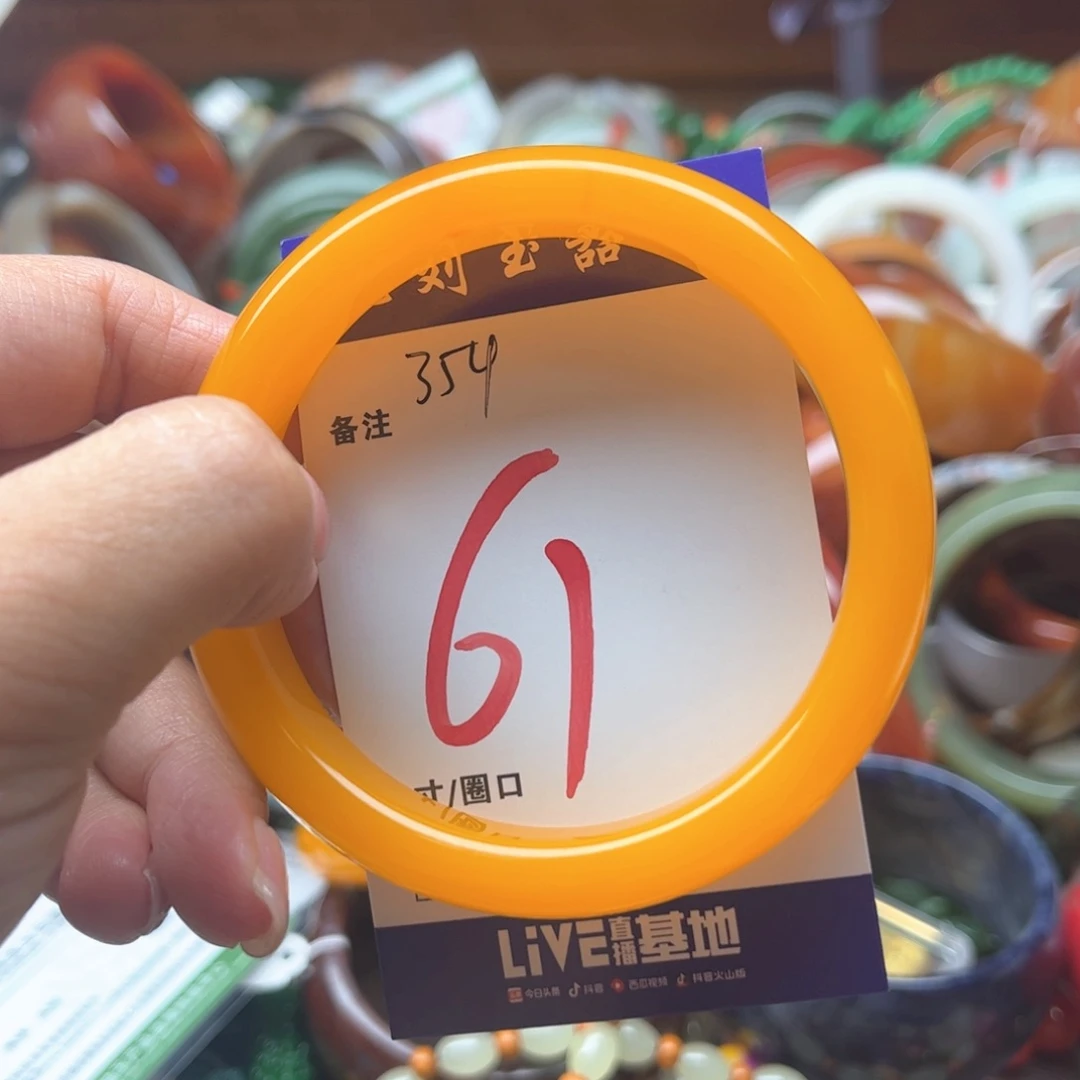 玛瑙/玉髓手链未镶嵌