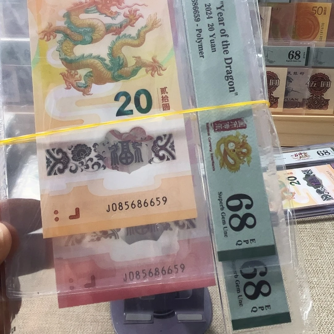 塑料龙蛇，全同，大金马085686659