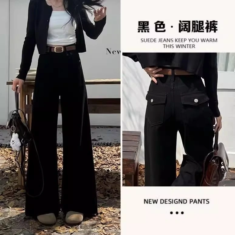 【现货+送腰带】黑色阔腿牛仔裤女2025早秋新款宽松显瘦直筒裤子