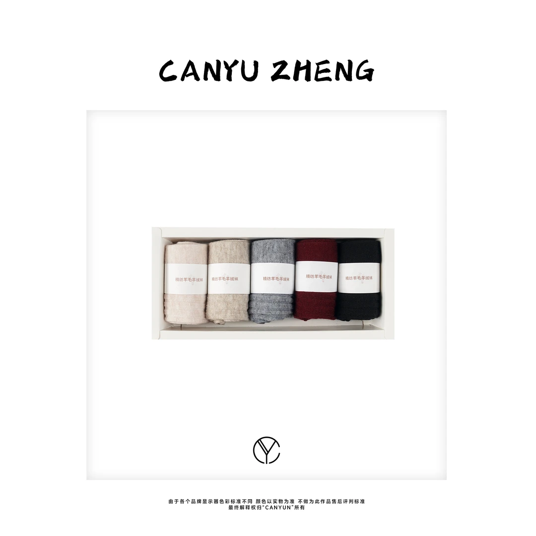 CANYU秋冬季羊绒羊毛混纺一体针织 超柔保暖中筒男女袜（一盒五双）