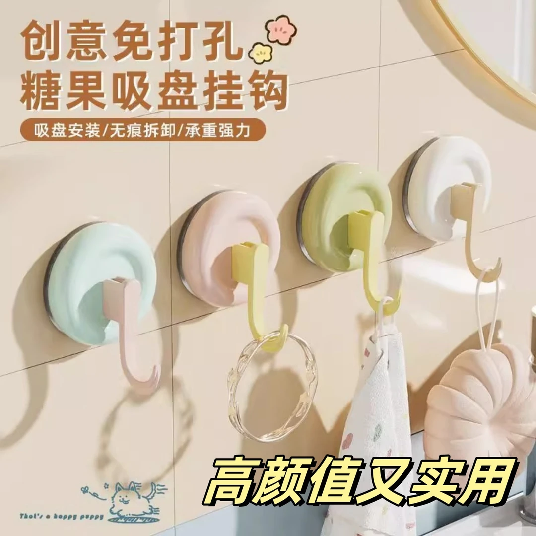 糖果色挂钩吸盘式强力承重门户厨房浴室多功能壁挂无痕马卡龙挂钩