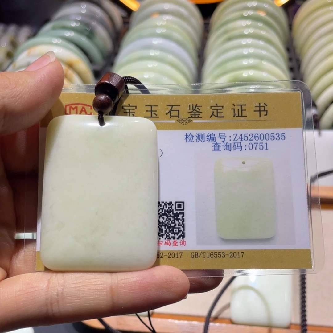 蓝田玉（蛇纹石化大理石玉）颈饰未镶嵌穗*