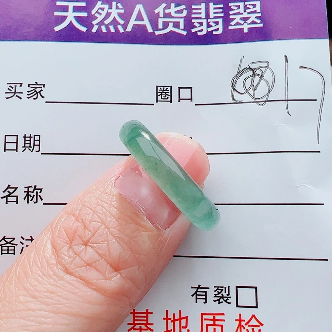 未镶嵌戒指翡翠戒指