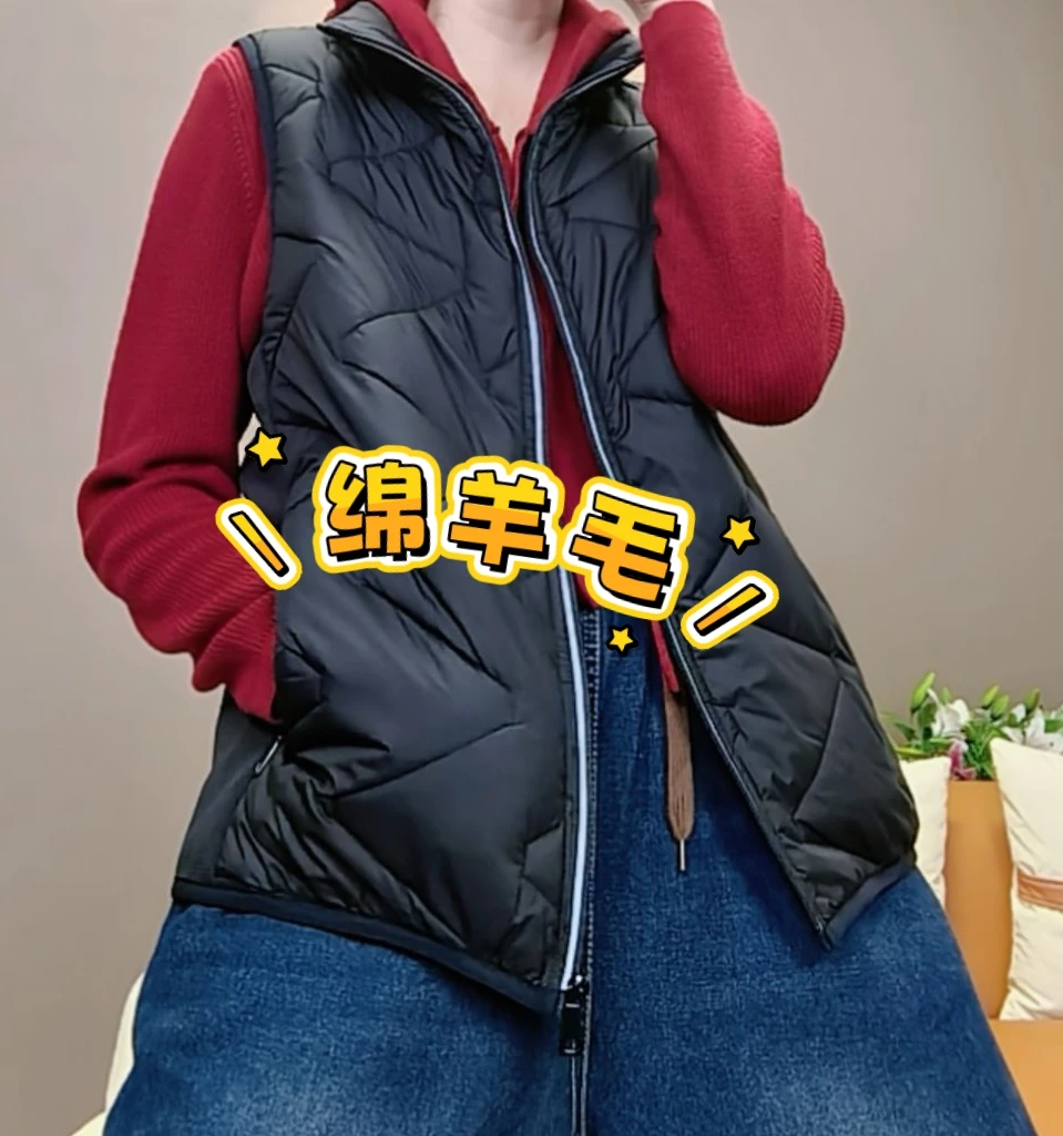 艾欣蕊胖mm大码 517 秋冬立领时尚舒适百搭绵羊毛保暖背心