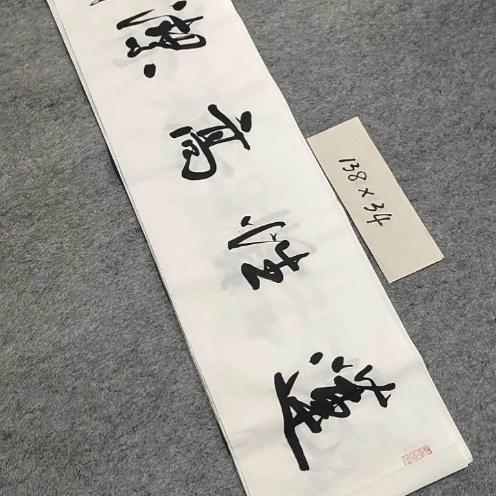 李士军老师书法作品