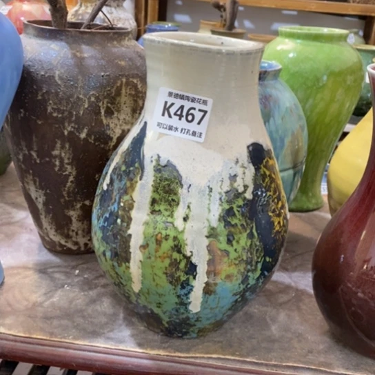 瓶高30。9.5。景德镇陶瓷