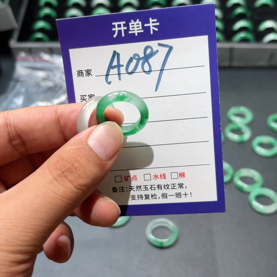 未镶嵌石英质玉戒指