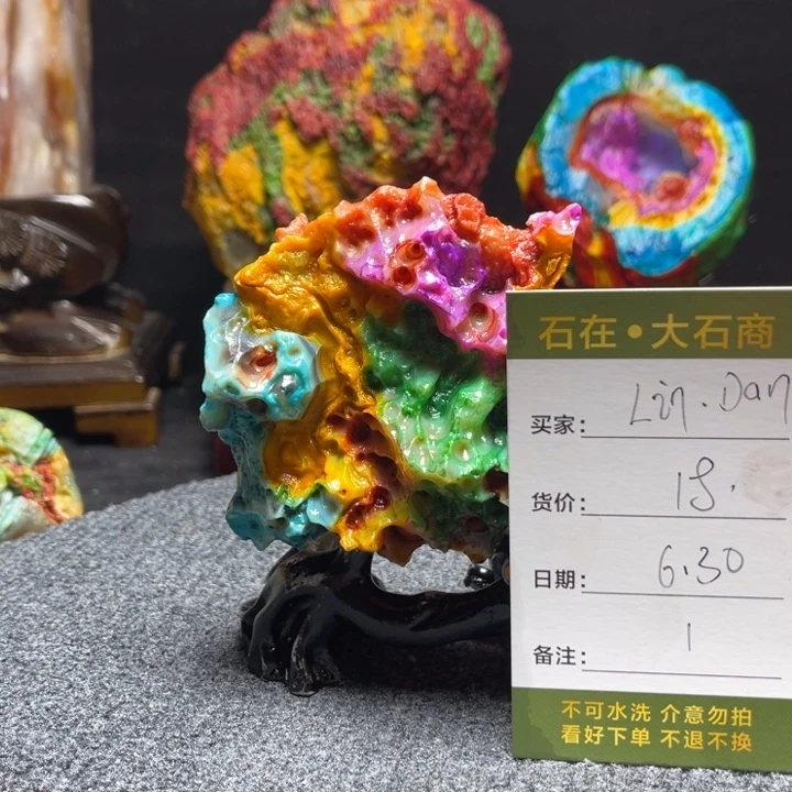 石材开播了我的小可爱小可爱