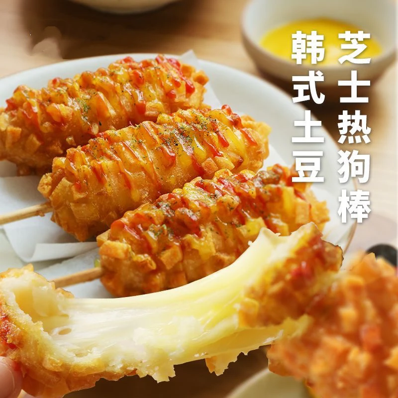 土豆芝士热狗棒韩式爆浆拉丝早餐空气炸锅冷冻半成品小吃食材（W）