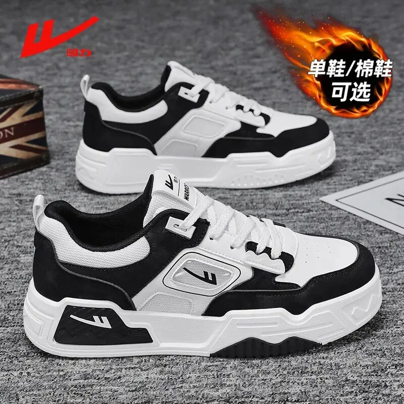 回力冬季男鞋2025新款黑白板鞋潮流厚底加绒运动百搭休闲男士鞋子
