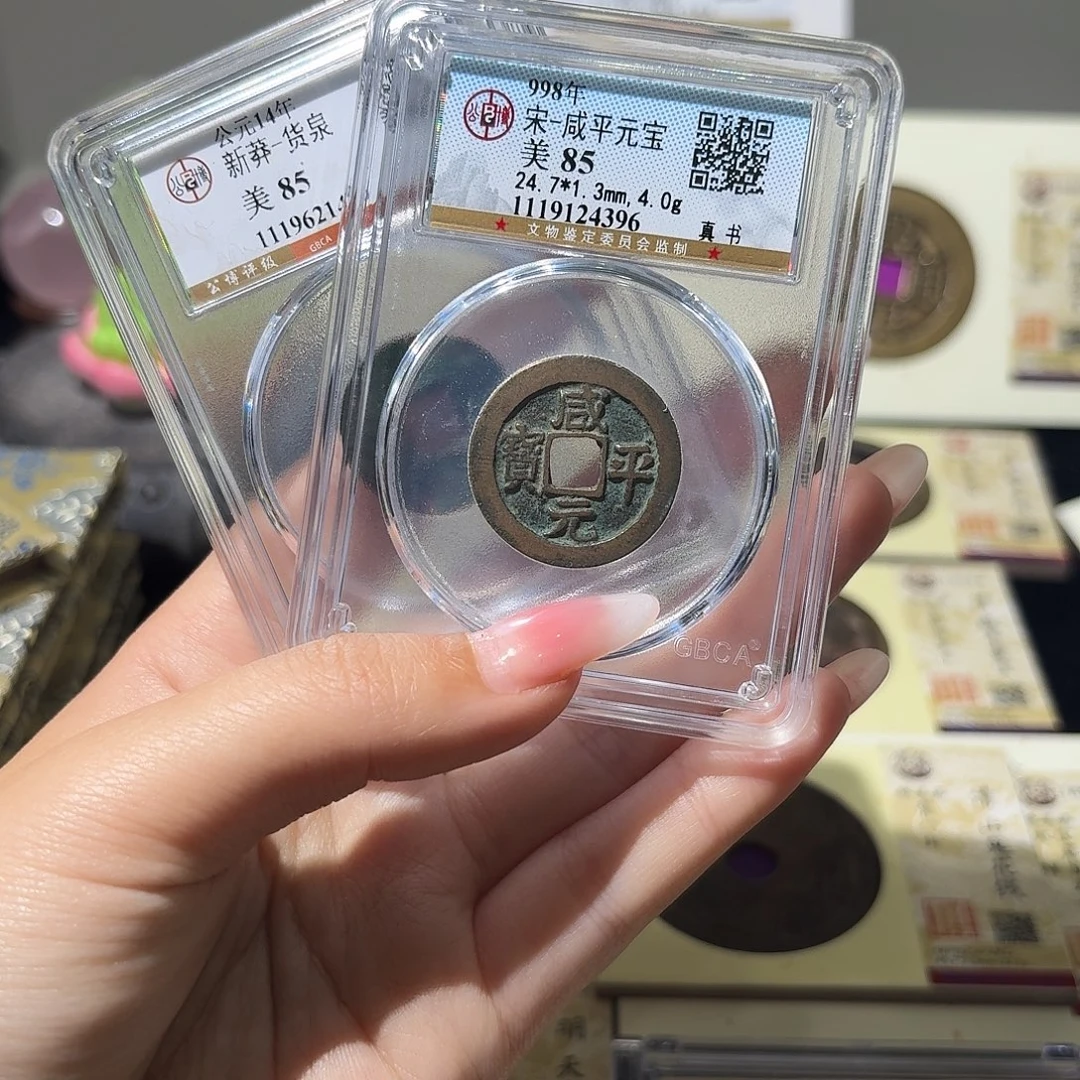 铜小莲精选，咸平➕HQ