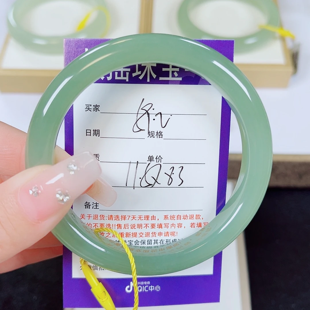 水***美未镶嵌手镯和田玉