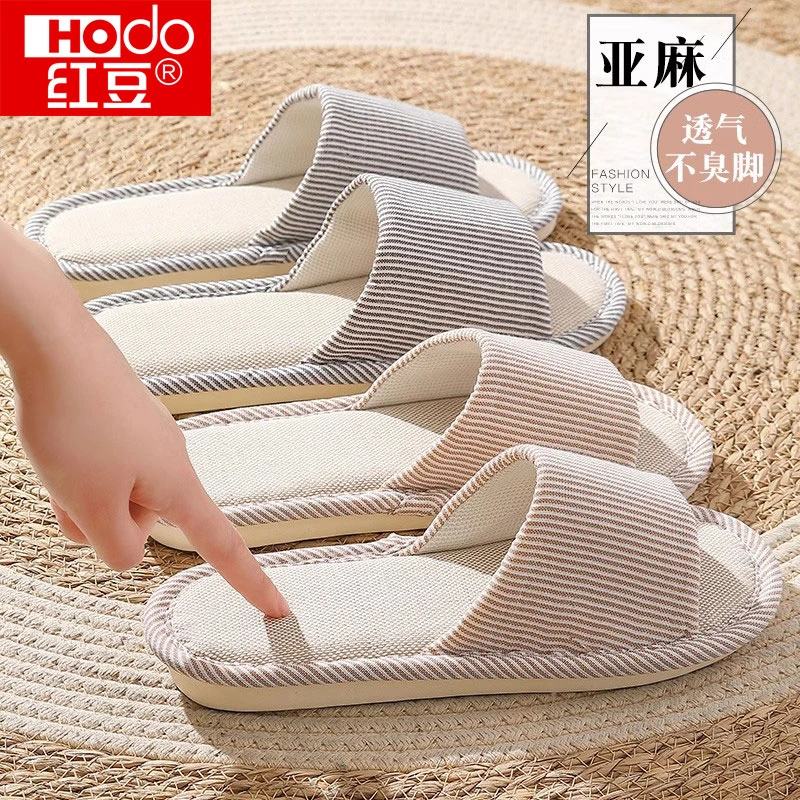 红豆透气吸汗亚麻拖鞋女款夏天家居室内静音防滑日式四季棉麻拖鞋