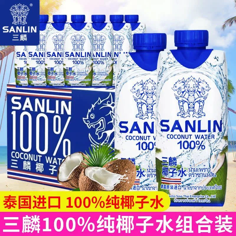 泰国三麟椰子水24瓶装百分百100%天然NFC饮料含电解质