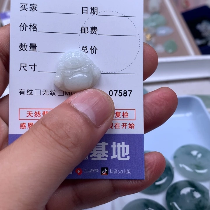 *****翡翠未镶嵌吊坠(不含链)
