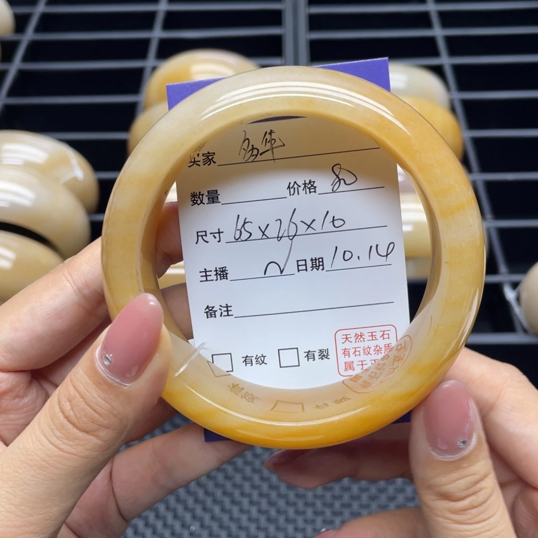 多***…石英质玉未镶嵌手镯