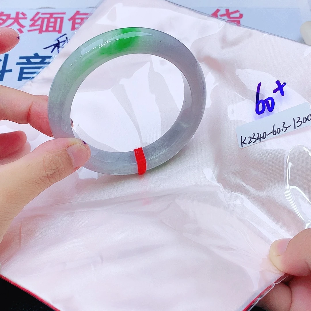 翡翠未镶嵌手镯我