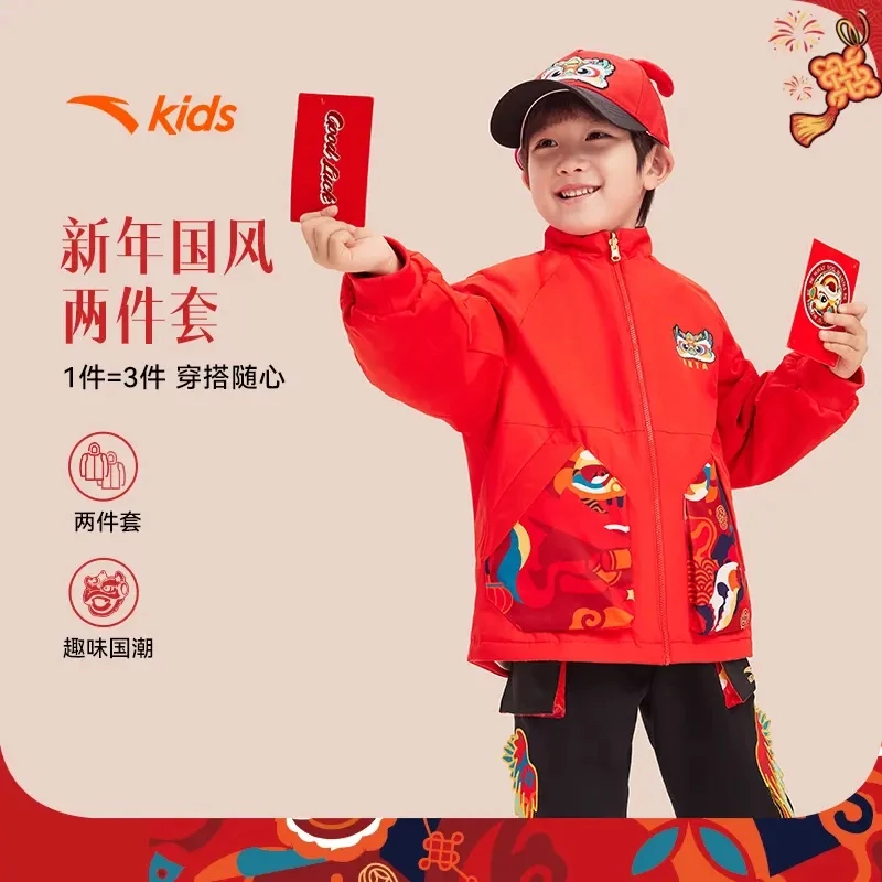 安踏儿童摇粒绒运动上衣冬季两件套352519610-ZB