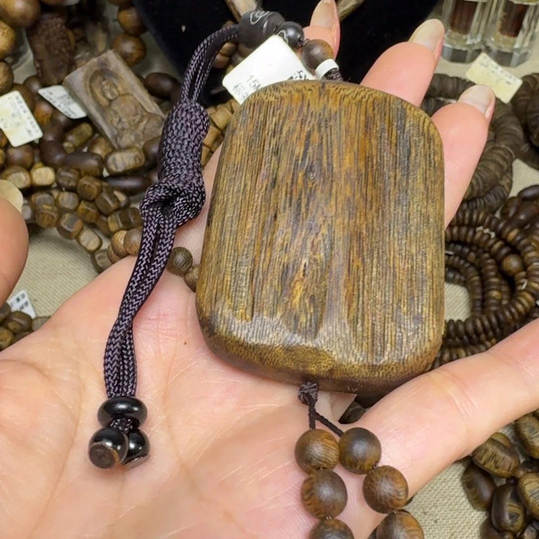 吊坠沉香原材料无事牌多样性发货一个