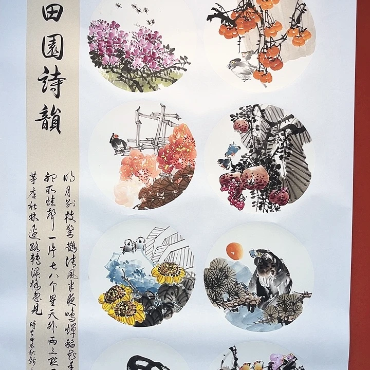 国画我也不会和你们这样对
