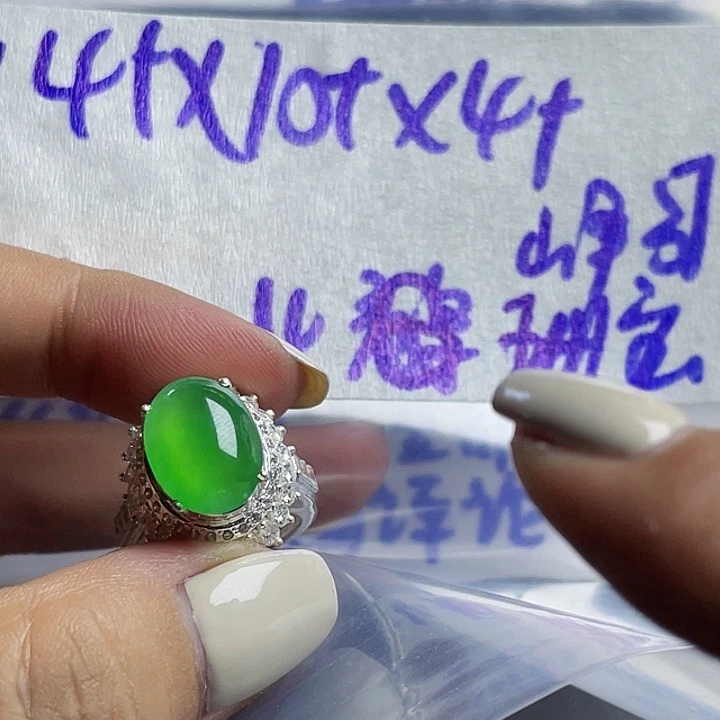 峰***哥定制翡翠未镶嵌635548985588