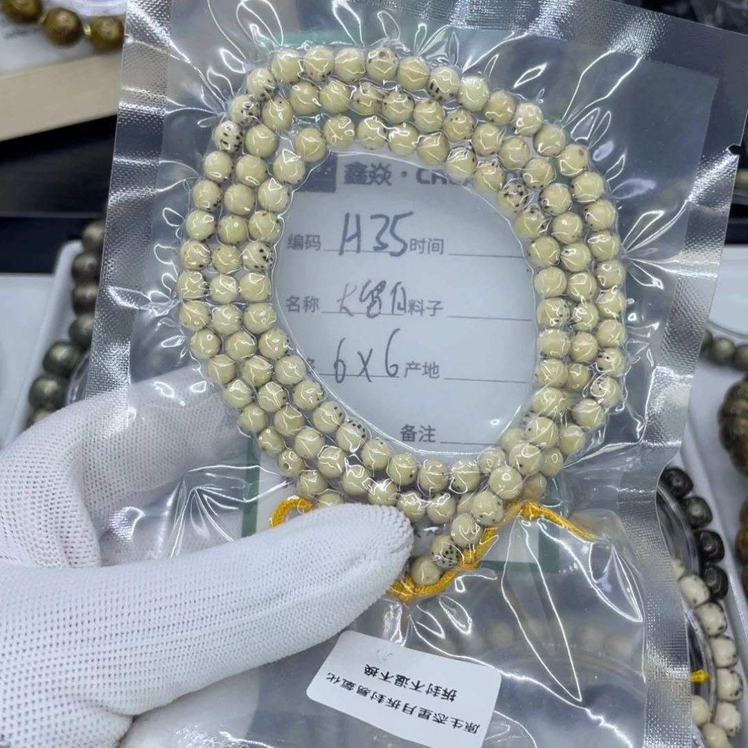 吊坠星月菩提H大留白