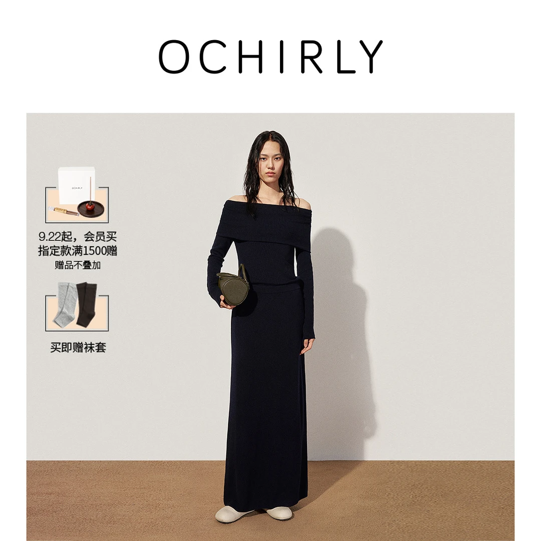OCHIRLY欧时力 100%羊毛一字领毛织连衣裙女长裙露肩2025秋季新品