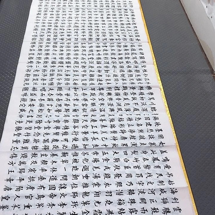 书法老师真人手写a