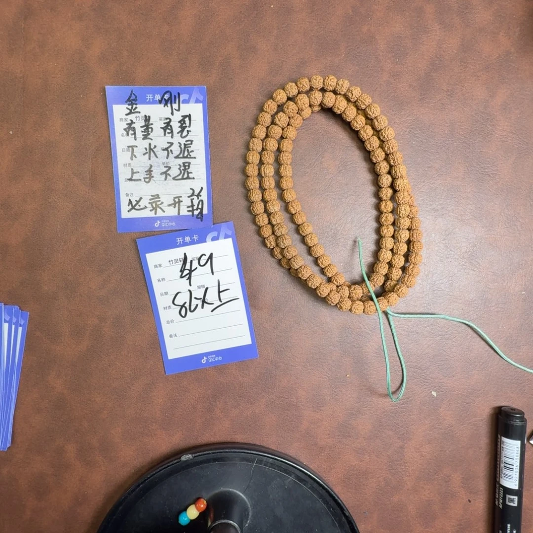 手串金刚菩提金刚菩提49