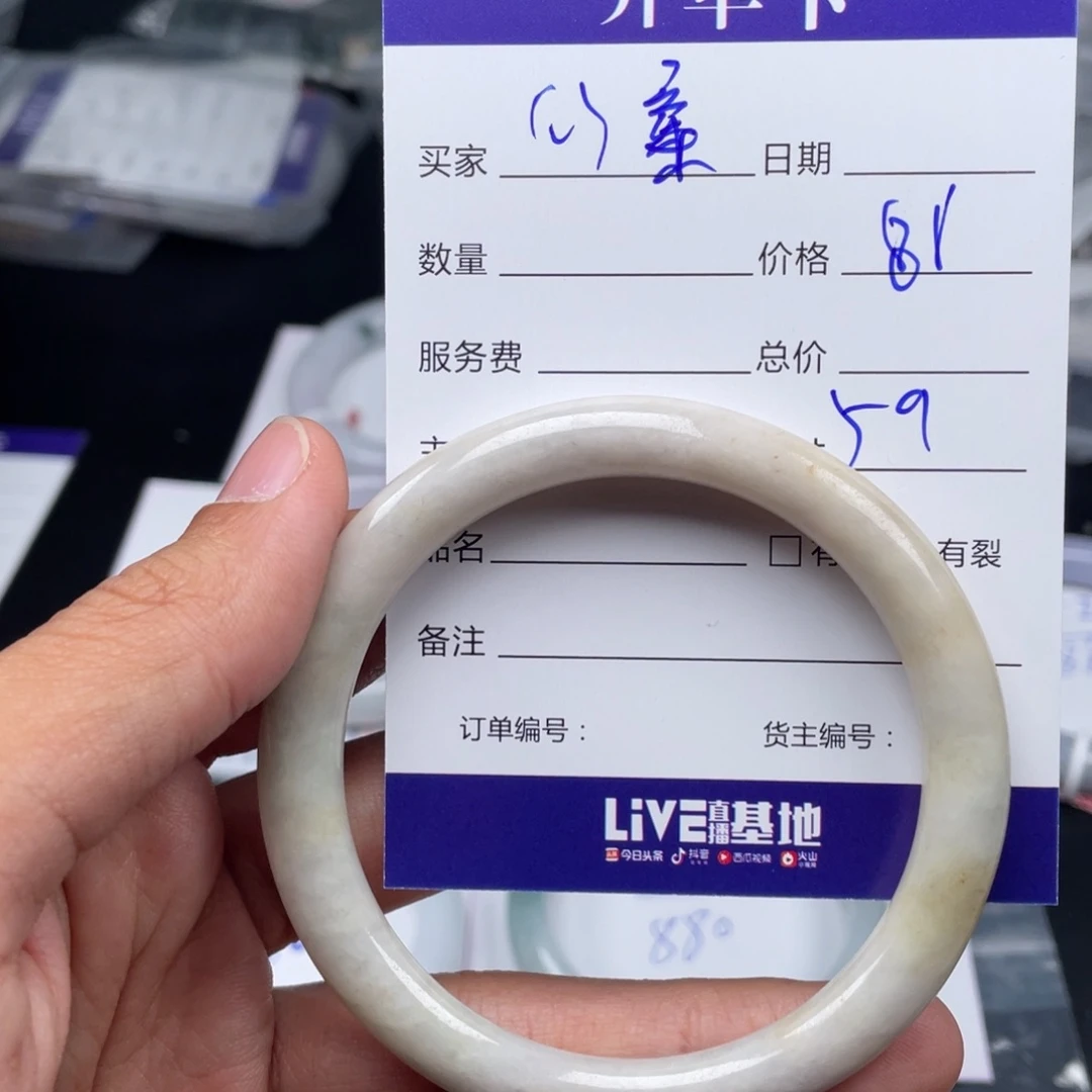 翡翠手镯未镶嵌心*柔