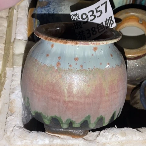 罐9357 微瑕38包邮景德镇陶瓷