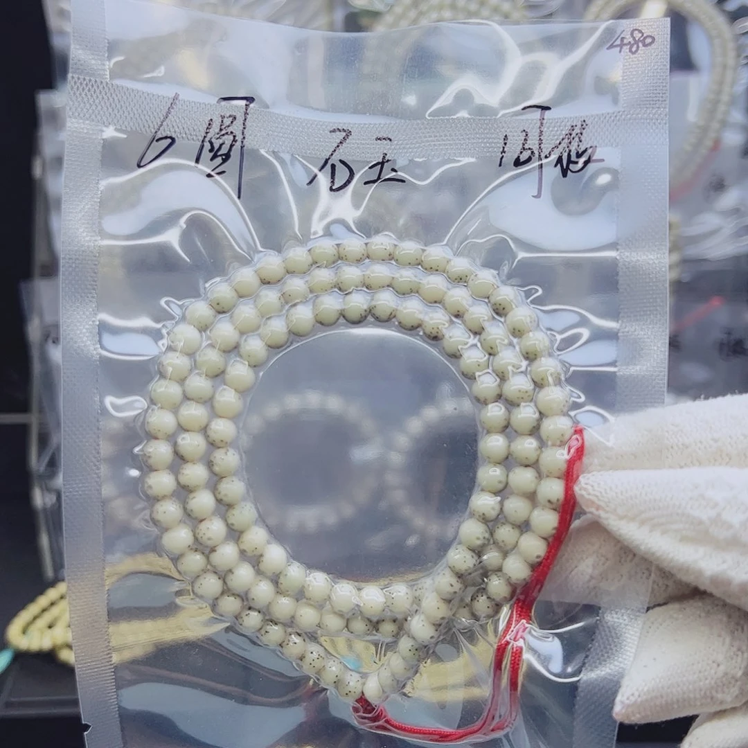 吊坠星月菩提6圆正月小冰糖石玉料