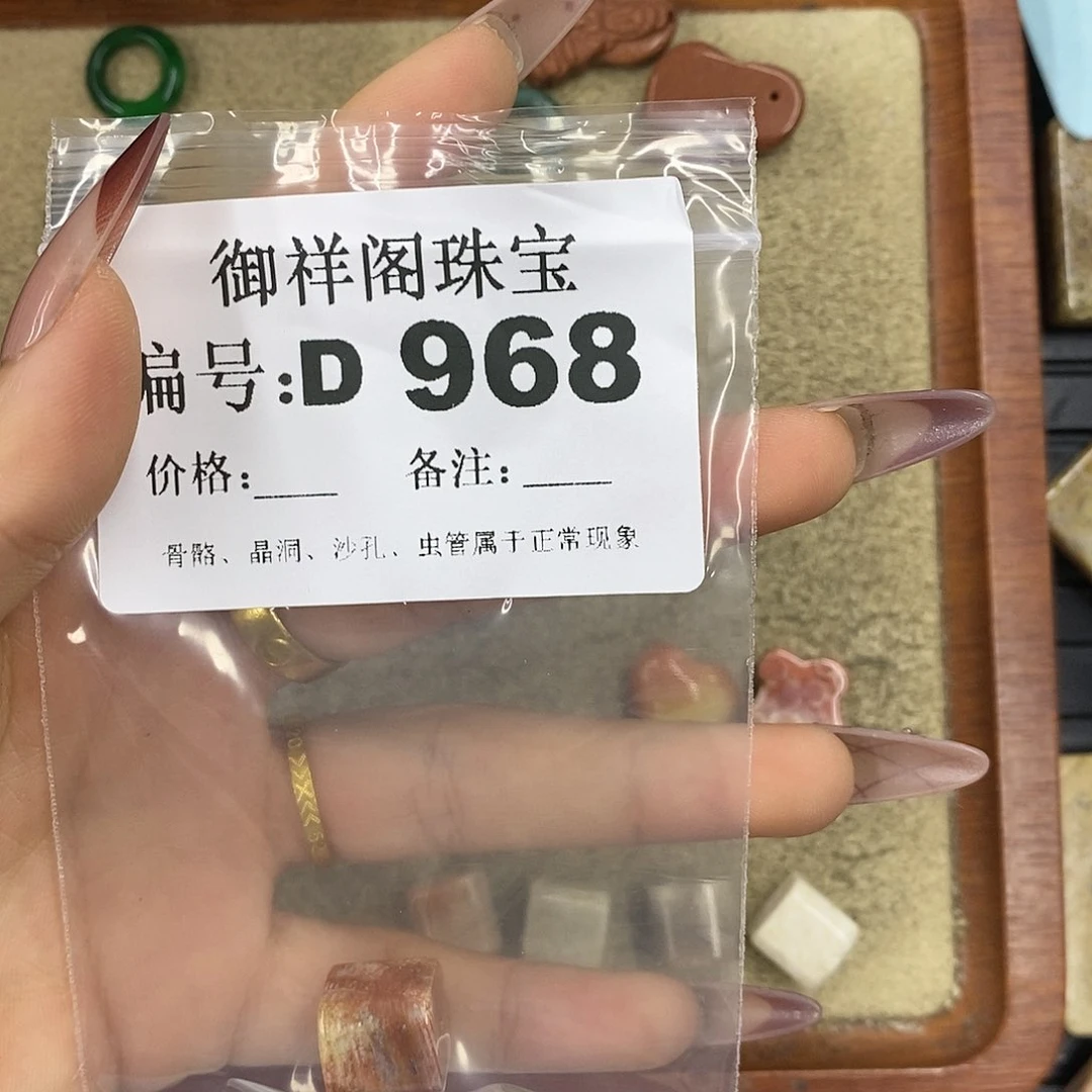 石英质玉吊坠(不含链)足银镀金镶嵌傲**空