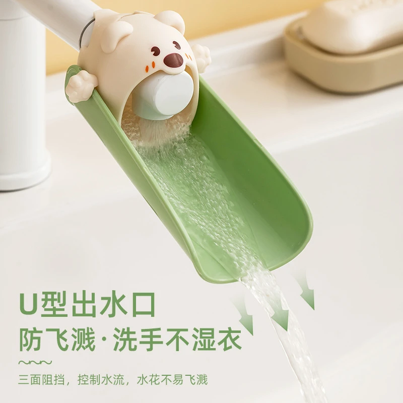 卡通水龙头延伸器宝宝洗手加长延长硅胶防溅神器可爱儿童通用套嘴