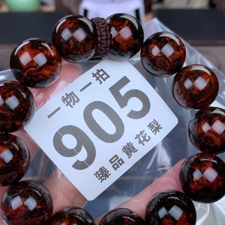 花梨木类手串手链1.8