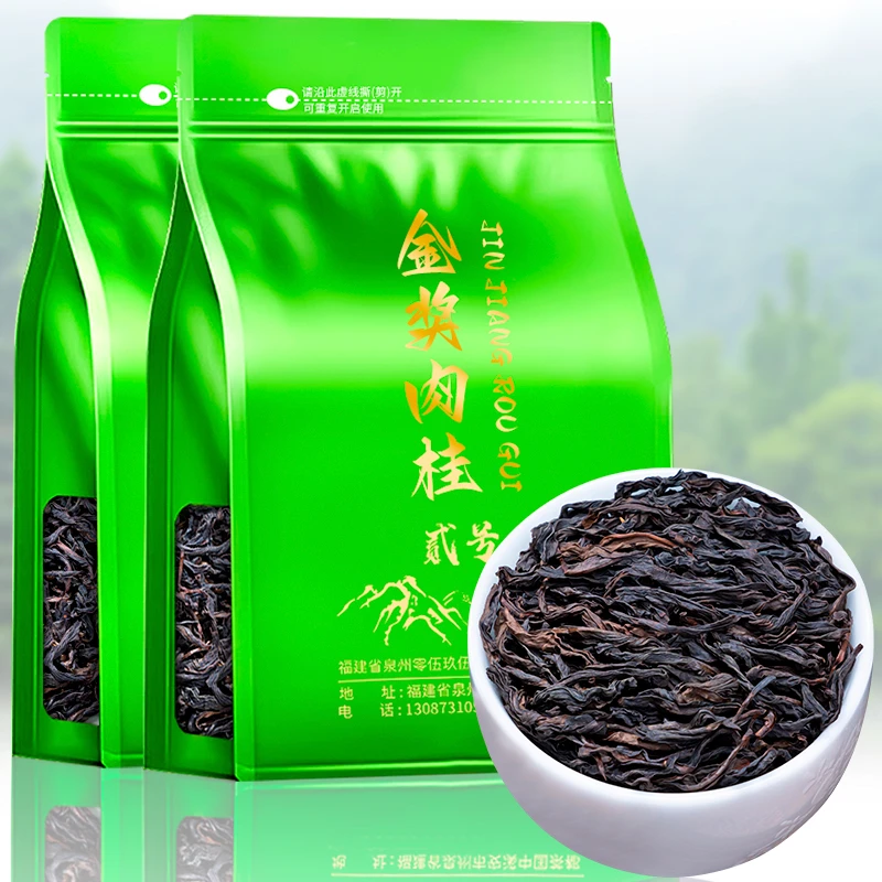 岩茶肉桂正宗武夷山岩茶老树新茶正岩果香肉桂浓香茶叶袋装口粮茶