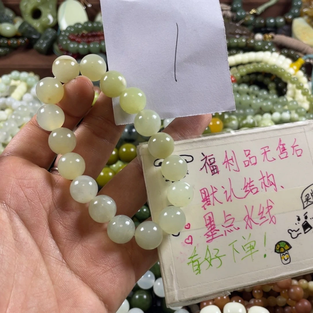 未镶嵌蛇纹石玉手串